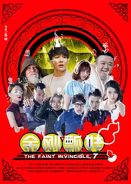 giga女战士番号库